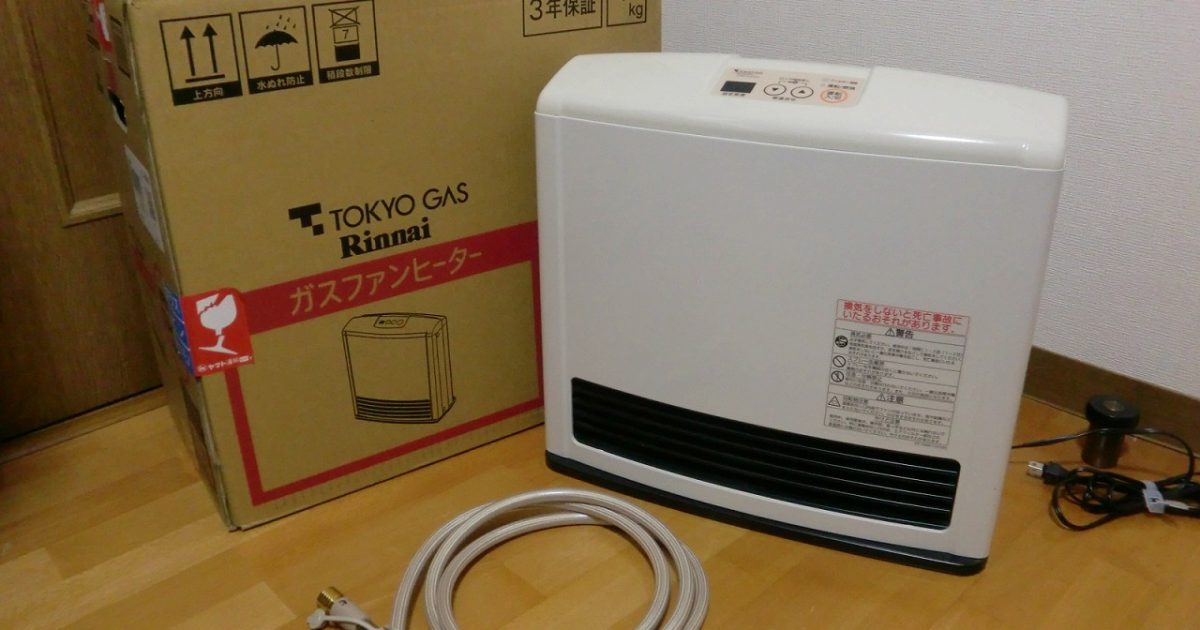 ガスファンヒーター 東京ガス RR-2415-S 都市ガス 12A13A 9畳 ストーブ
