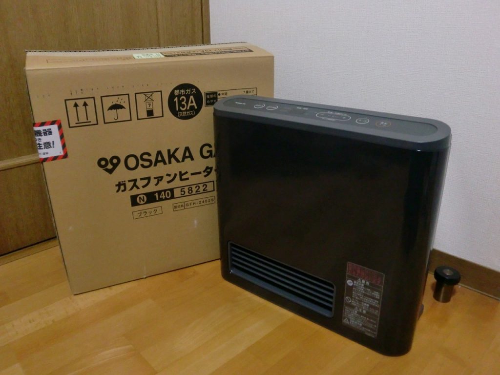 大阪ガス 汚かっ ガスファンヒーター GFH-2402S