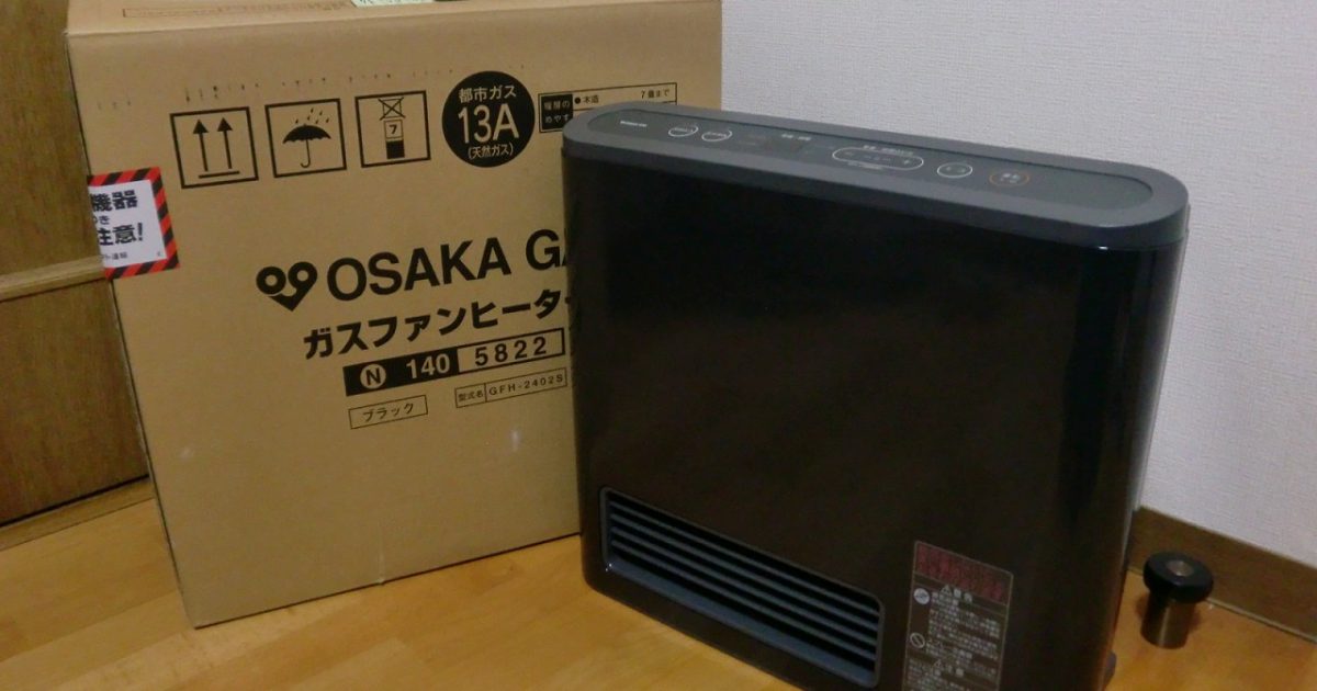 ガスファンヒーター NORITZ GFH-2402S 都市ガス 12A13A ...