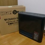 ガスファンヒーター NORITZ GFH-2402S 都市ガス 12A13A ストーブ 大阪ガス 9畳 未使用