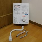 Rinnai 瞬間湯沸器 RUS-V51XT 都市ガス 12A13A 2017年製 給湯器 リンナイ