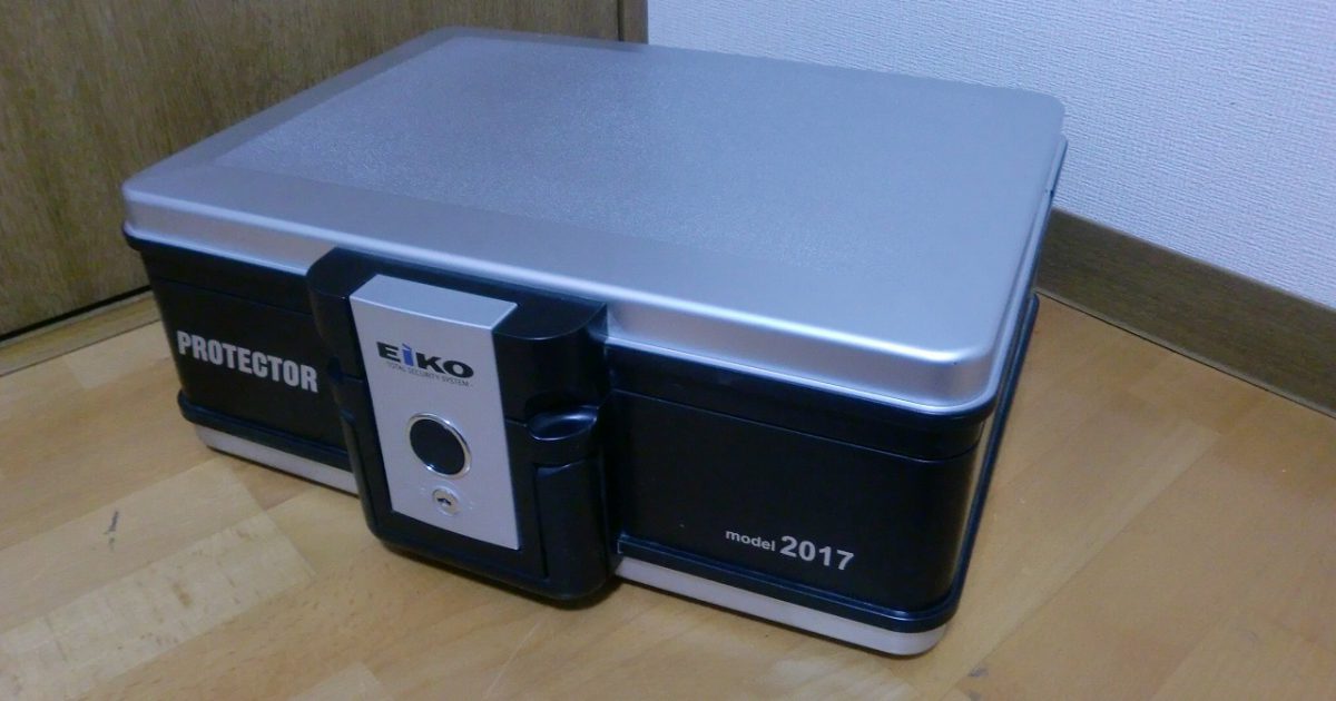EIKO 耐火 防水 金庫 プロテクターバッグ PROTECTOR model 2017 手提げ 持ち運び