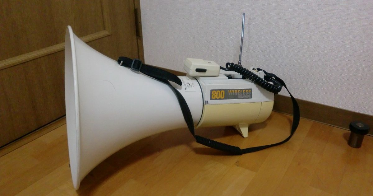 TOA ワイヤレスメガホン ER-81W ワイヤレスチューナーユニット WTU-1710 付き 800MHz帯
