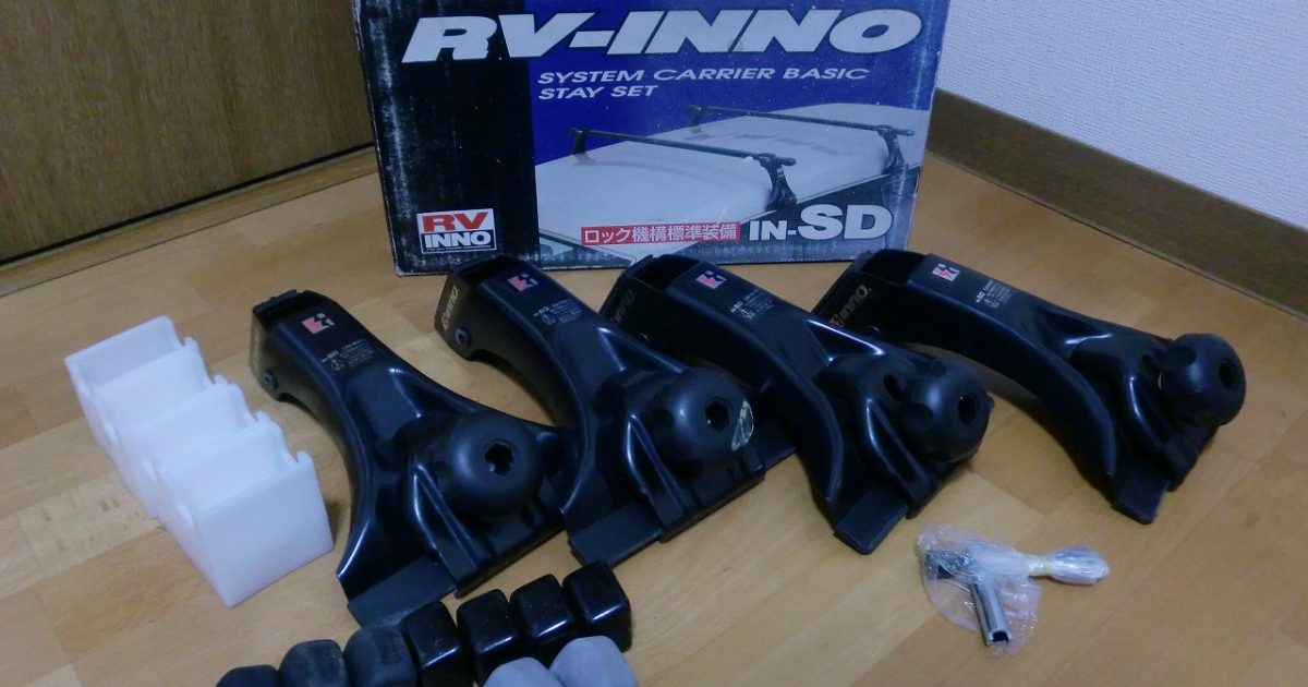 INNO ベーシックステーセット IN-SD ルーフキャリア キャリアベース