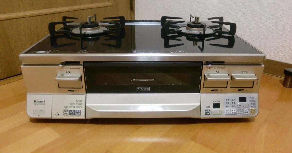Rinnai ガスコンロ RTE65VACBL ラクシエ ガラストップ 都市ガス 12A13A 水無し両面 ガステーブル ガスレンジ リンナイ