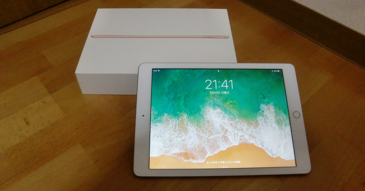 Apple iPad MRJP2J/A 128GB Wi-Fiモデル ゴールド 第6世代