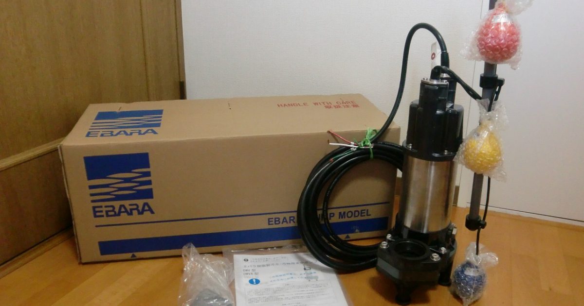 荏原製作所 50(40)DWVJ5.25B 樹脂製汚水 汚物用 水中ポンプ DWV型 DWVA型 3球 3相200V 50Hz 水中用
