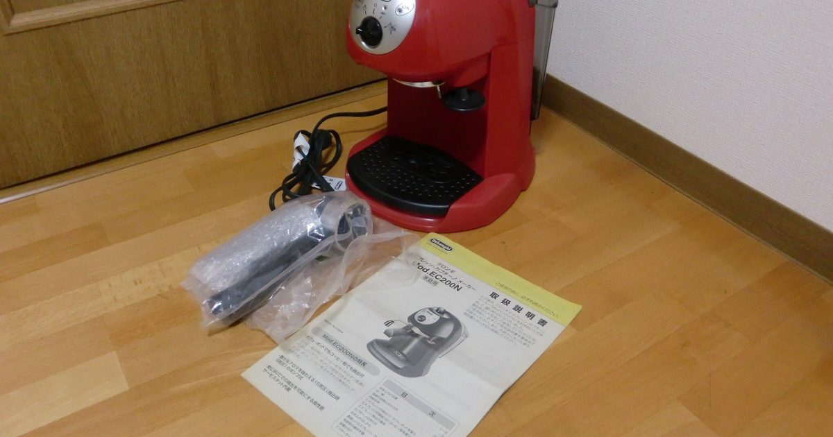 コーヒーメーカー デロンギ EC200N-R DeLonghi エスプレッソ カプチーノ