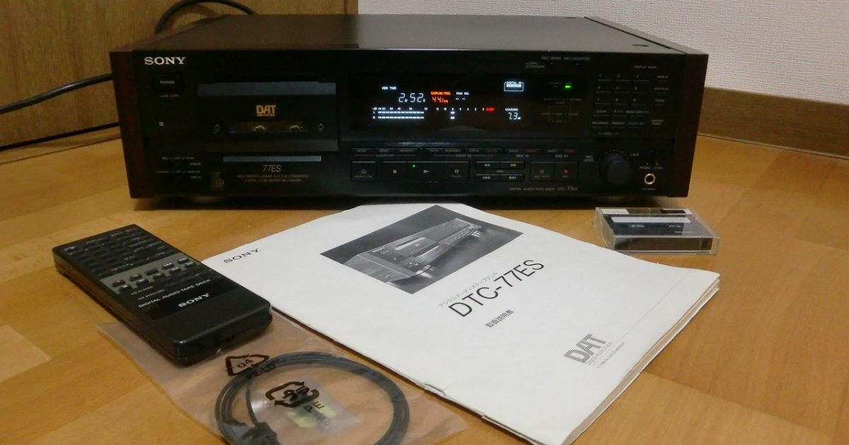 SONY DATデッキ DTC-77ES 説明書 リモコン付き ソニー プレーヤー
