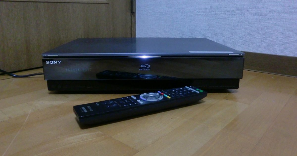 ジャンク SONY BDZ-X95 ブルーレイレコーダー プレーヤー HDD 500GB 2番組同時録画 地デジ B-CAS RMT-B004J 付き