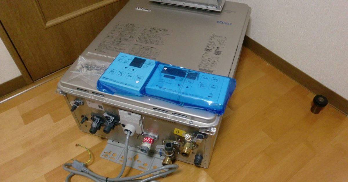 パロマ 都市ガス 給湯器 FH-E208AWL-IG 2018年 リモコン MC-128D FC-128D 付き エコジョーズ