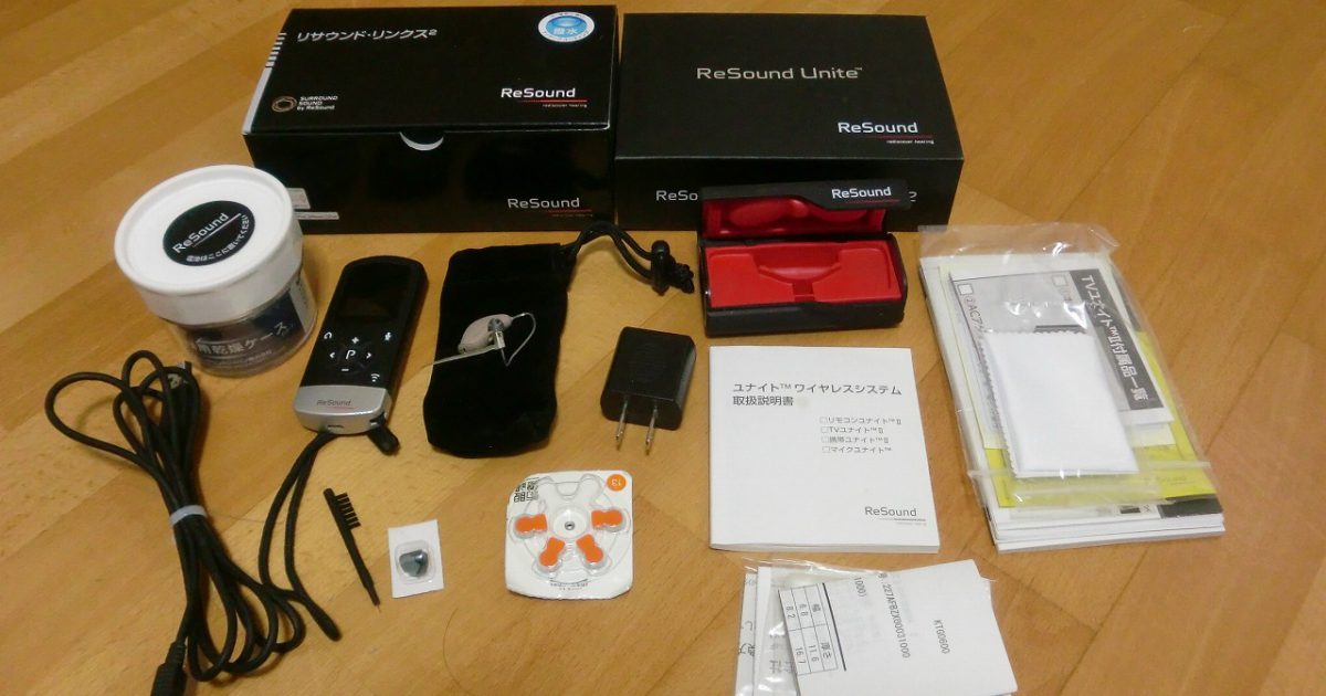 補聴器 LS762-DRW LBL 片耳 リサウンド・リンクス2 7 リモコン RC-2 左耳