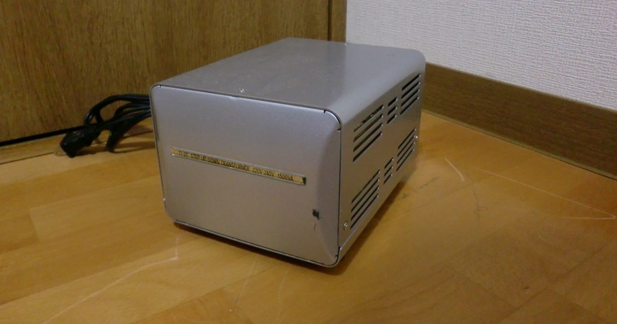 変圧器 KASHIMURA TI-37 カシムラ アップダウントランス AC220～240V AC100V 2000VA 1500VA
