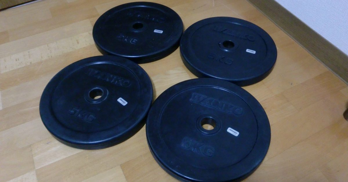 イヴァンコ ラバープレート 5kg×4枚 20kg 28mm ダンベル バーベル ベンチプレス