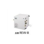電気温水器 TOTO REW12A1B1H 湯ぽっと パブリック洗面 手洗い用 据え置き AC100V 12L 小型