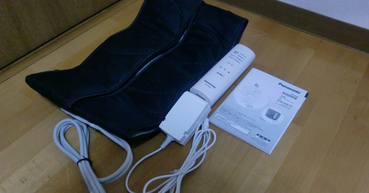 エアーマッサージャー Panasonic EW-NA75 骨盤おしりリフレ 骨盤リフレ パナソニック ブラック