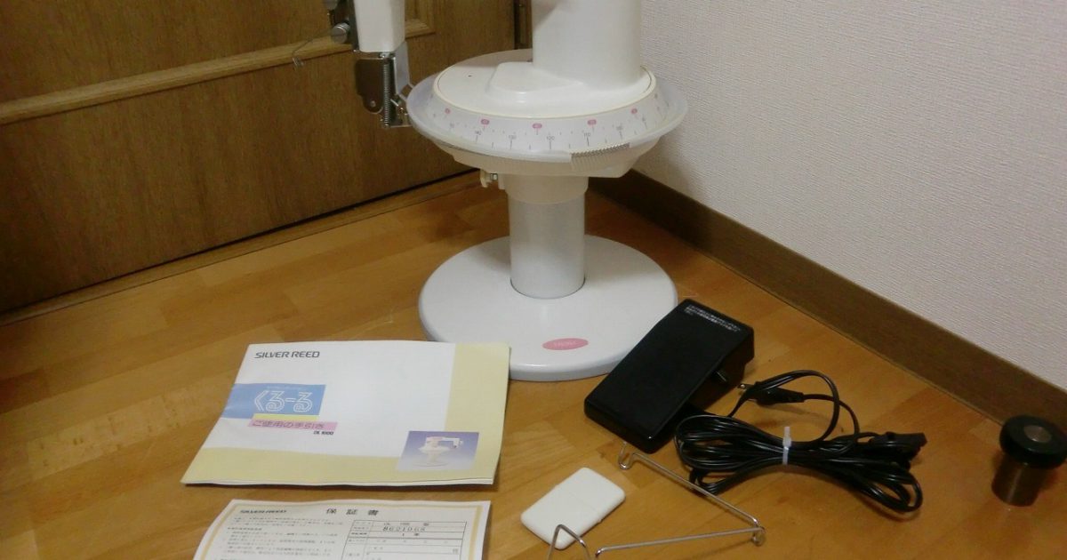 ダイヤルリンキングマシーン SILVER REED DL1000 シルバー精工 くるーる 説明書付き 編み機 ミシン