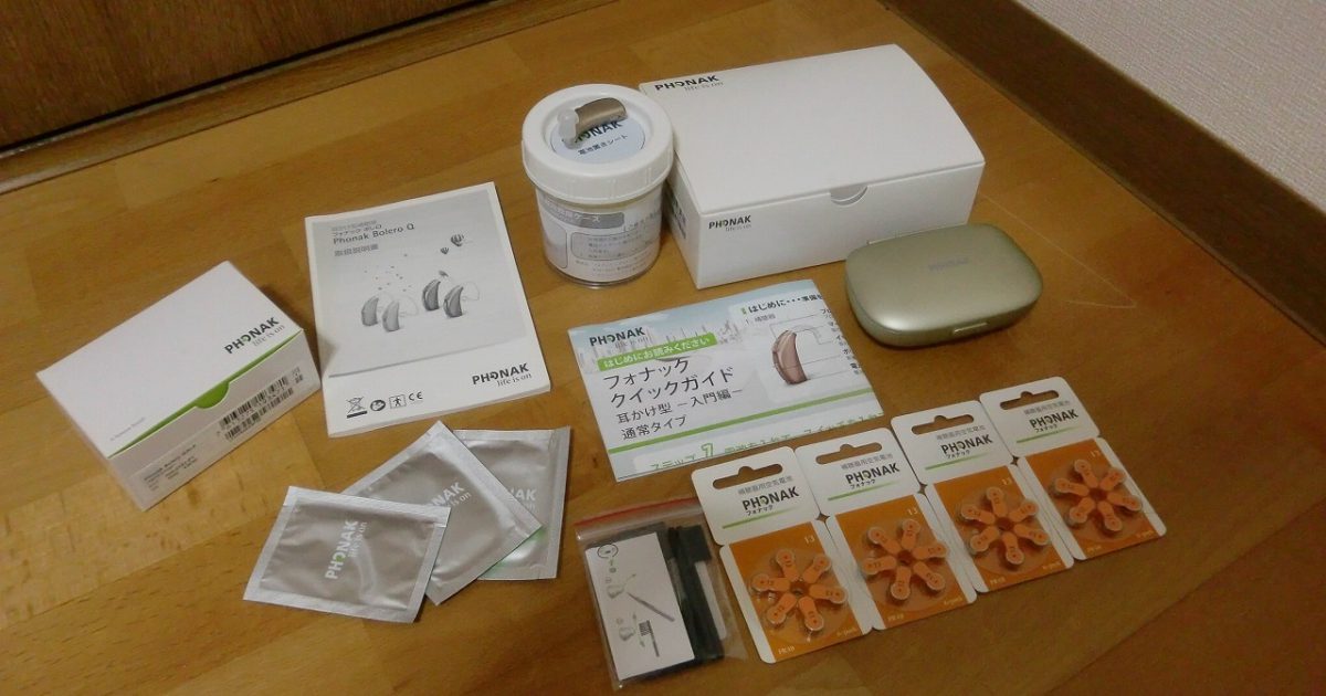補聴器 Phonak Bolero Q30-P フォナック 片耳 耳掛け型 軽度～高度
