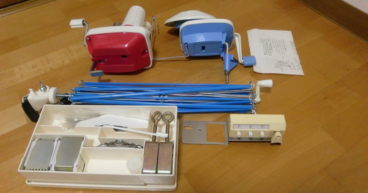 編み機 ロイヤル 玉巻器 まきまき ROYAL 編み機の付属品 詰め合わせ