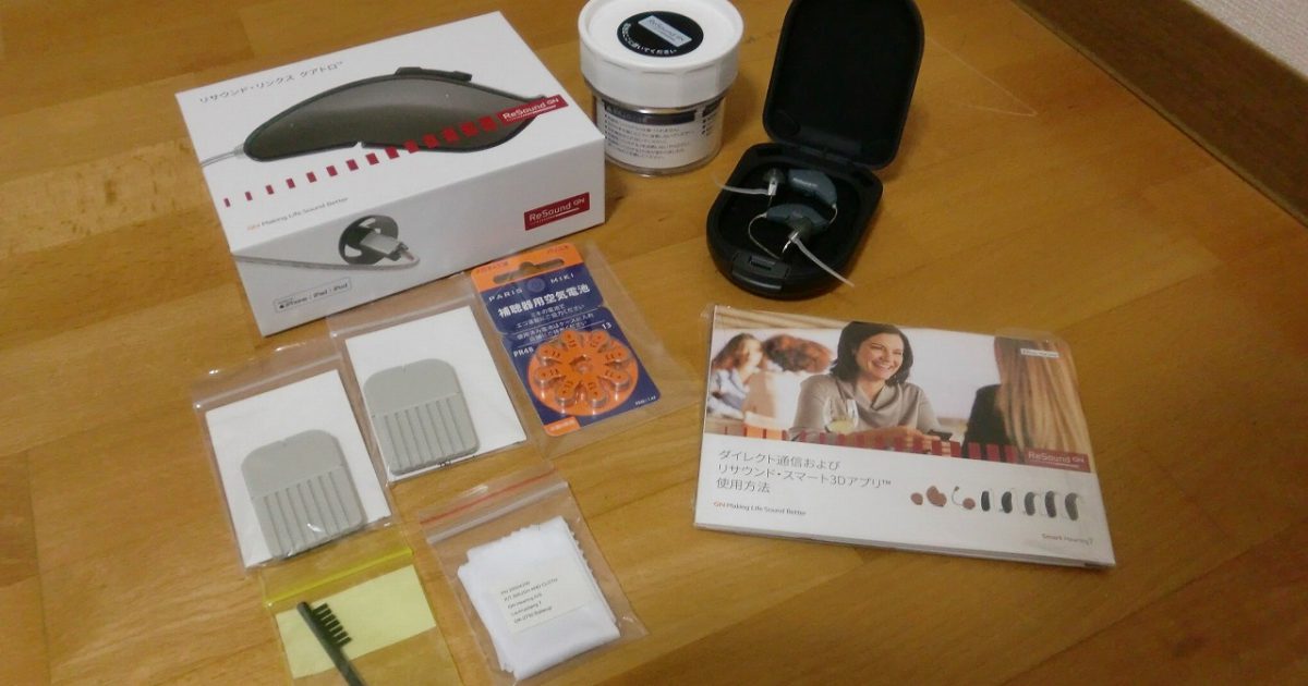 補聴器 ReSound RE562-DRW DG 62-DRW 両耳 リサウンド リンクス クアトロ 5 2018年