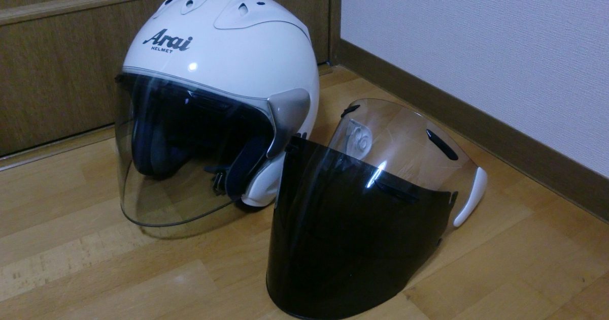 ヘルメット ARAI SZ-RAM2 61.62cm アライ ホワイト 白 シールド2枚付き