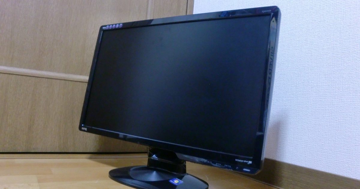 液晶ディスプレイ BenQ G2025HD 20インチ ベンキュー 液晶モニタ ワイド 20型