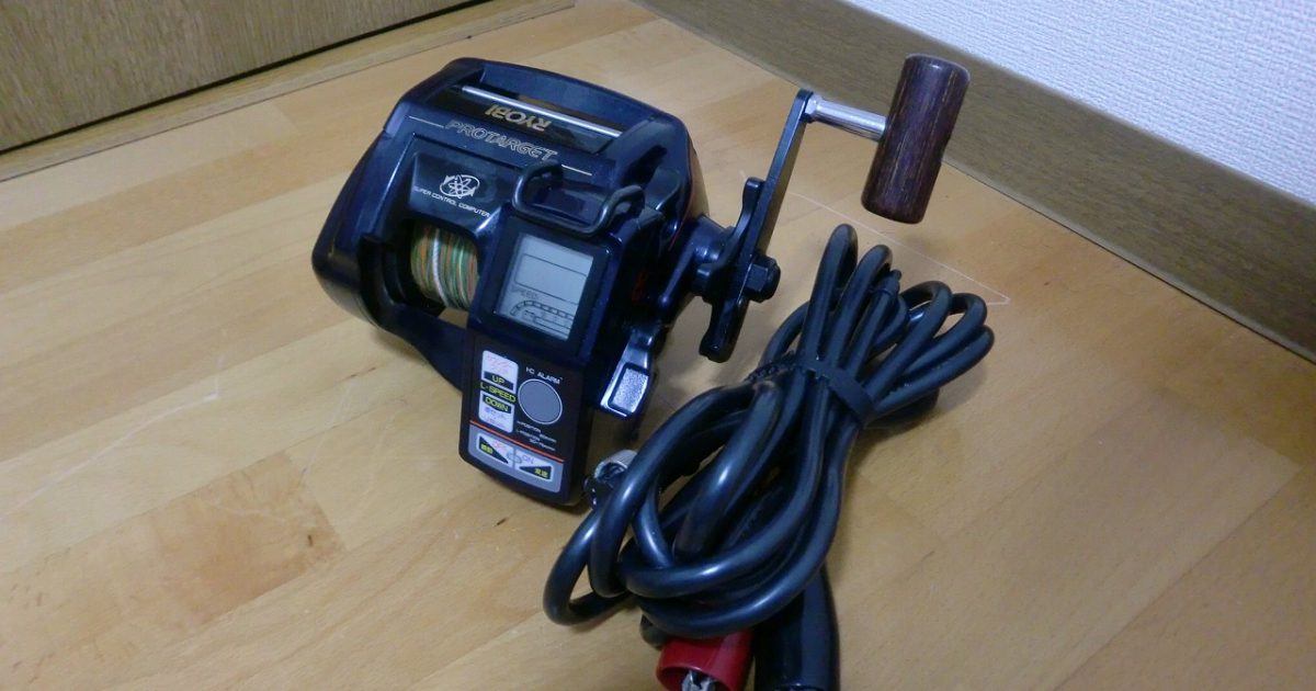 電動リール RYOBI PROTARGET AD 電動 80 リョービ プロターゲット