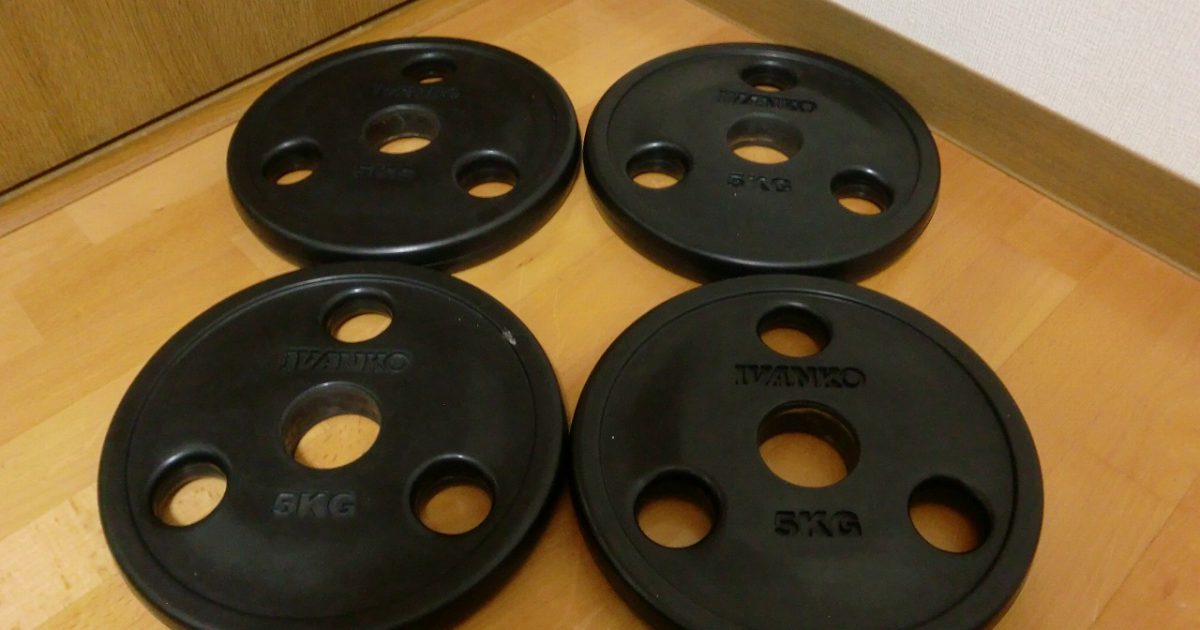 IVANKO オリンピック ラバー イージー グリップ プレート 5キロ 5kg 4枚 合計 20kg イヴァンコ 50mm