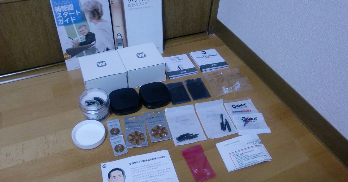 補聴器 WIDEX UNIQUE U1-FA U-FA 110 両耳 軽度～高度 ワイデックス