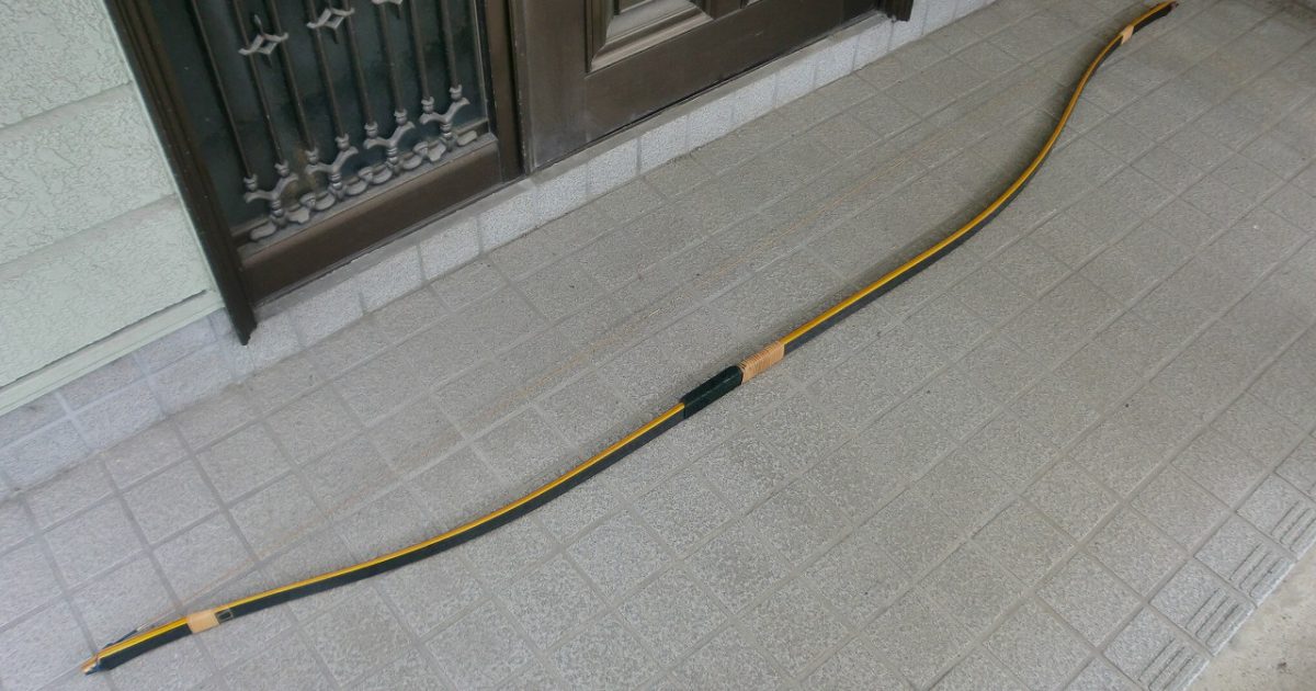 弓 Bamboo 直心 並寸 約223cm バンブー JIKISHIN グラスファイバー 弓道