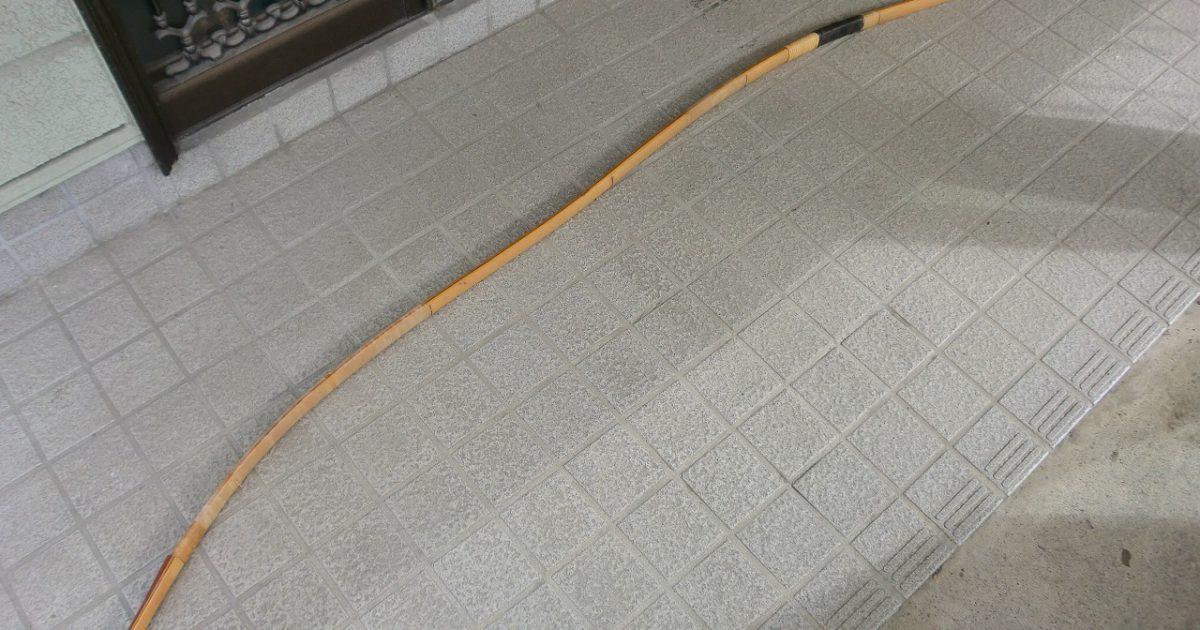 竹弓 小倉紫峯 13 7 並寸 約222.5cm 弓道 弓