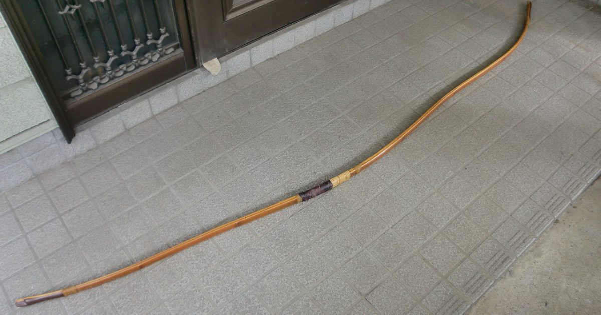 竹弓 小倉紫峯 9 10 並寸 約222cm 弓道 弓