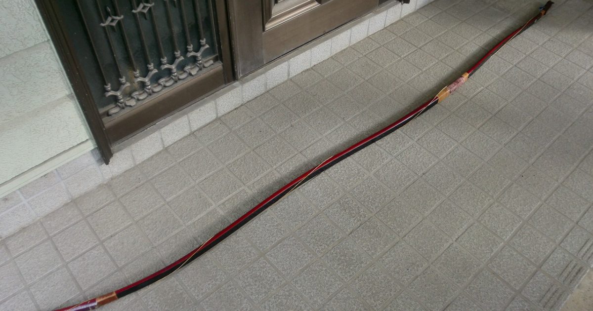 弓 直心 並寸 約224.3cm JIKISHIN 弓道 弓