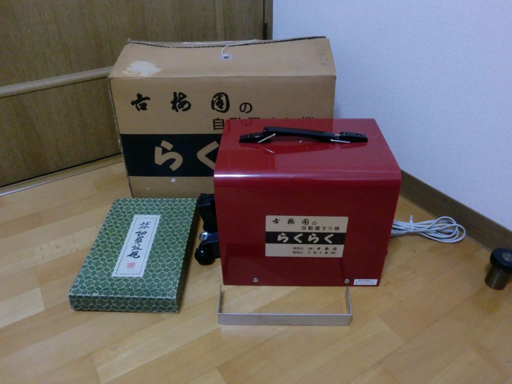 35908a-1-1024x768.jpg