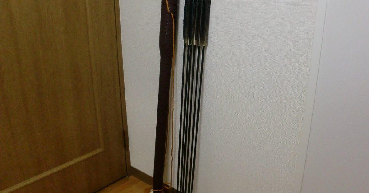 カーボン矢 猪飼弓具店 KC-8025 約 96.5cm 6本セット ケース付き 黒手羽 弓道 KCカーボン