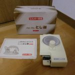 カンタン とじ器 SILVER REED SC-1 シルバー編機 編み機 シルバーリード シルバー精工