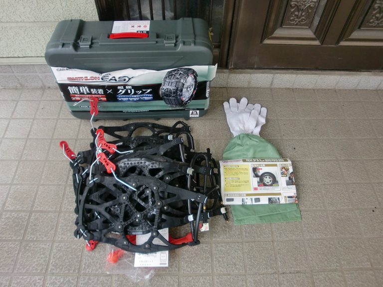 タイヤチェーン CAR MATE QE15 カーメイト 15～18インチ セルシオ シーマ スカイライン 非金属 スノーチェーン バイアスロン クイックイージー