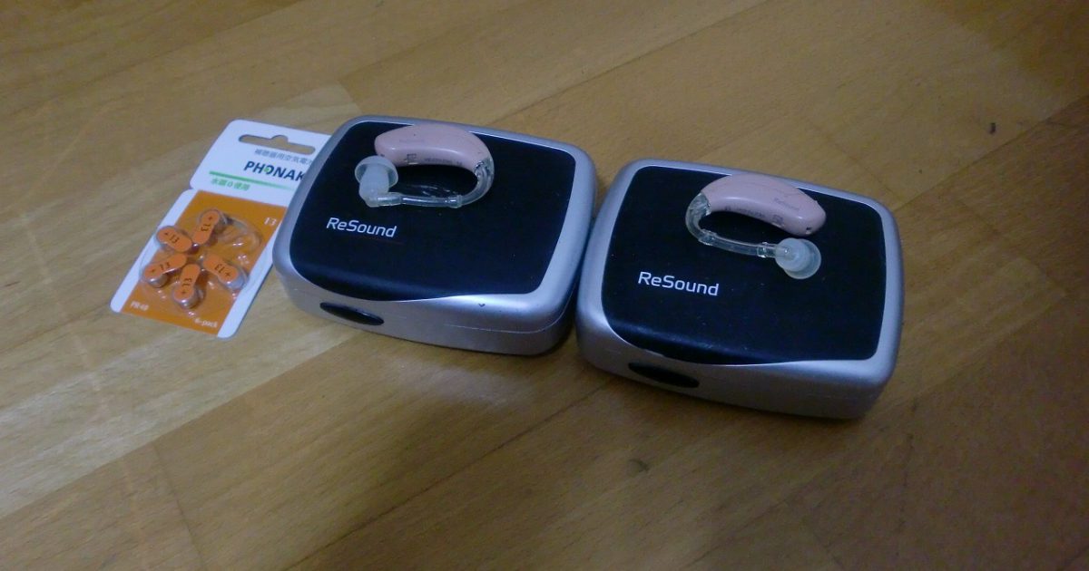 補聴器 GN RESOUND VE270-DVI リサウンド ベア 2 両耳 軽度～高度 ケース付き