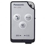Panasonic WH-J25D-0L 補聴器 パナソニック ポケット J2 テレビ 電話 ドアホン ワイヤレス 軽度 高度 12万円 ポケット型