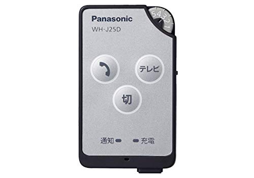 Panasonic WH-J25D-0L 補聴器 パナソニック ポケット J2 テレビ 電話 ドアホン ワイヤレス 軽度 高度 12万円 ポケット型