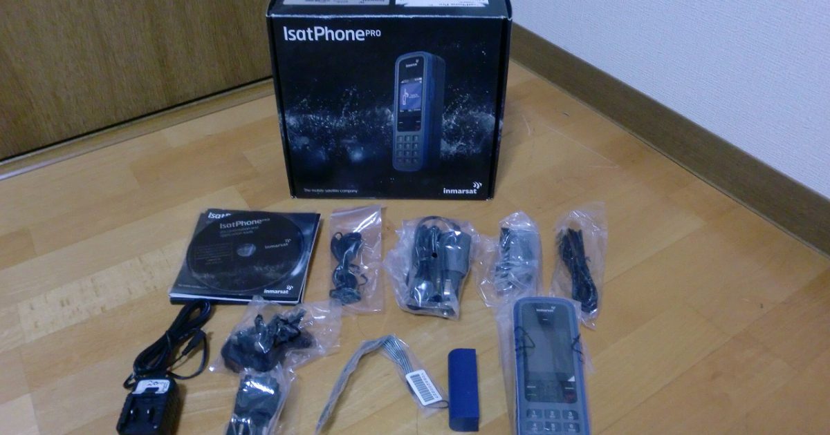 衛星電話 inmarsat IsatPhone PRO インマルサット アイサットフォン プロ