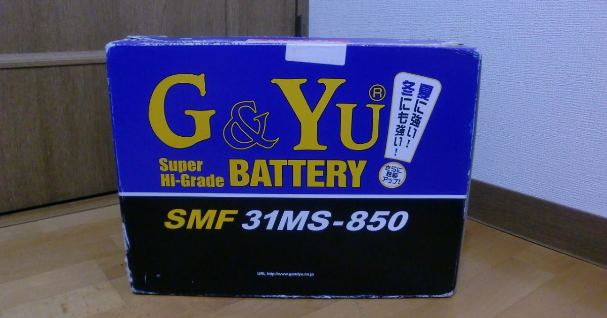 バッテリー G&Yu SMF31MS-850 ディープサイクル キャンピングカー 車中泊 船舶用 ナカノ