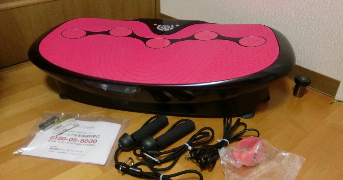 SB-002-PK Dr.Air 3DスーパーブレードS avex コラボモデル ピンク エクササイズマシン ダイエット