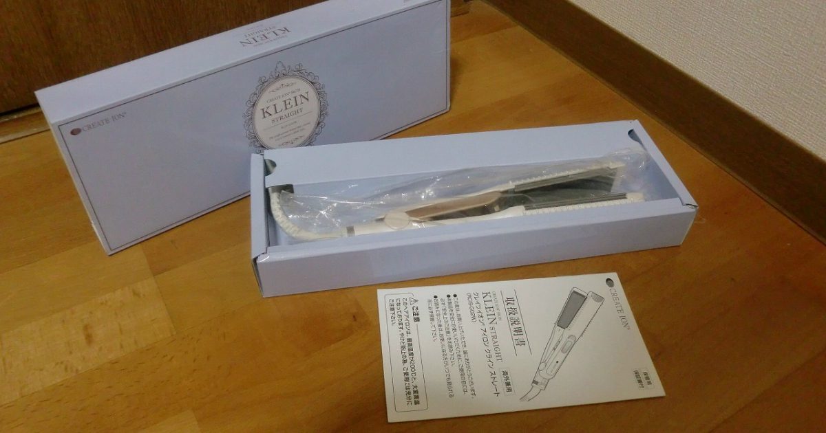 ヘアアイロン CREATE ION RCIS-G02W クラインストレート クレイツイオン 加工プレート 200℃ ラウンドヘッド