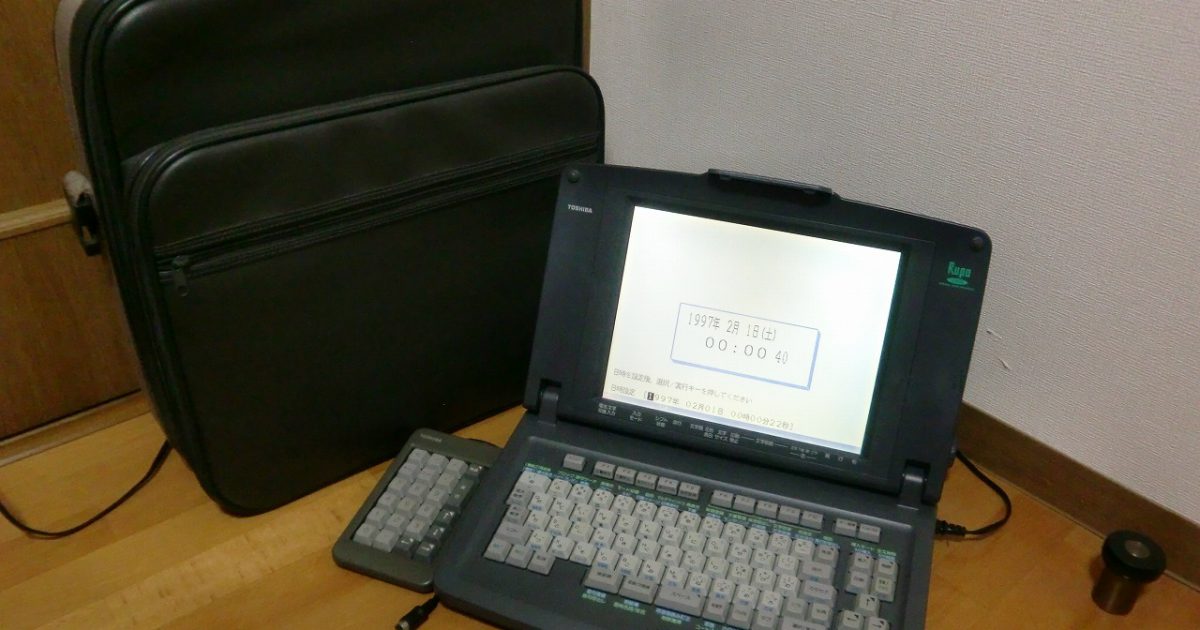 ワープロ TOSHIBA JW-V850 Rupo 東芝 ルポ ワードプロセッサー カラー液晶 専用バッグ テンキー付き