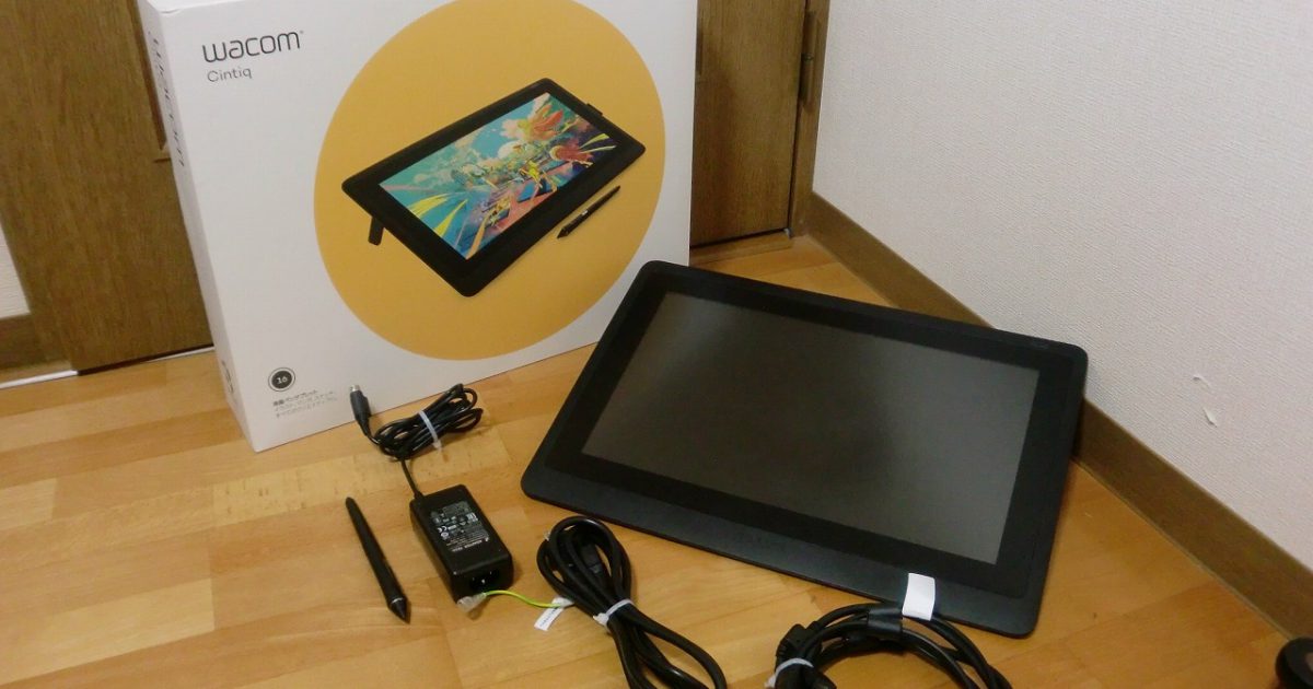 液晶ペンタブレット Wacom Cintiq 16 DTK-1660 ワコム 液タブ ブラック ...