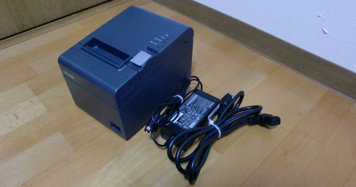 レシートプリンタ EPSON TM-T20II エプソン サーマルプリンタ 有線 LAN ダークグレイ
