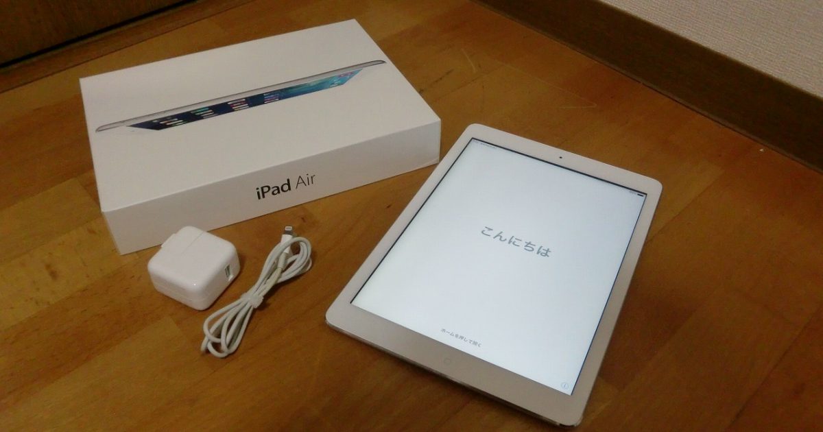 iPad Air Apple MD790J/A 64GB シルバー Wi-Fiモデル アップル アイパッド エアー