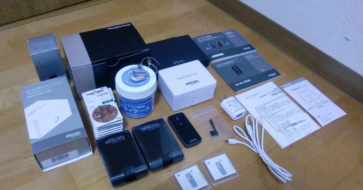 補聴器 Oticon Opn 2 Mini RITE 312 オーティコン 両耳 耳かけ型 Perfect Dry Lux リモートコントロール3.0