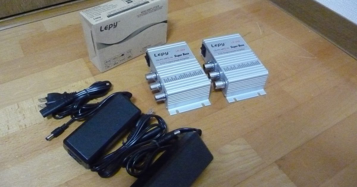 ステレオアンプ Lepy LP-268 デジタルアンプ カーアンプ パワーアンプ MP3 MP4 iPod CDプレーヤー 2台セット